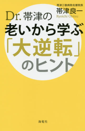 金沢プレミアム｜金沢ビーンズ